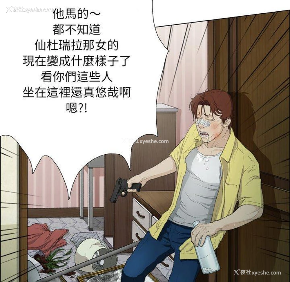96P - 野狗