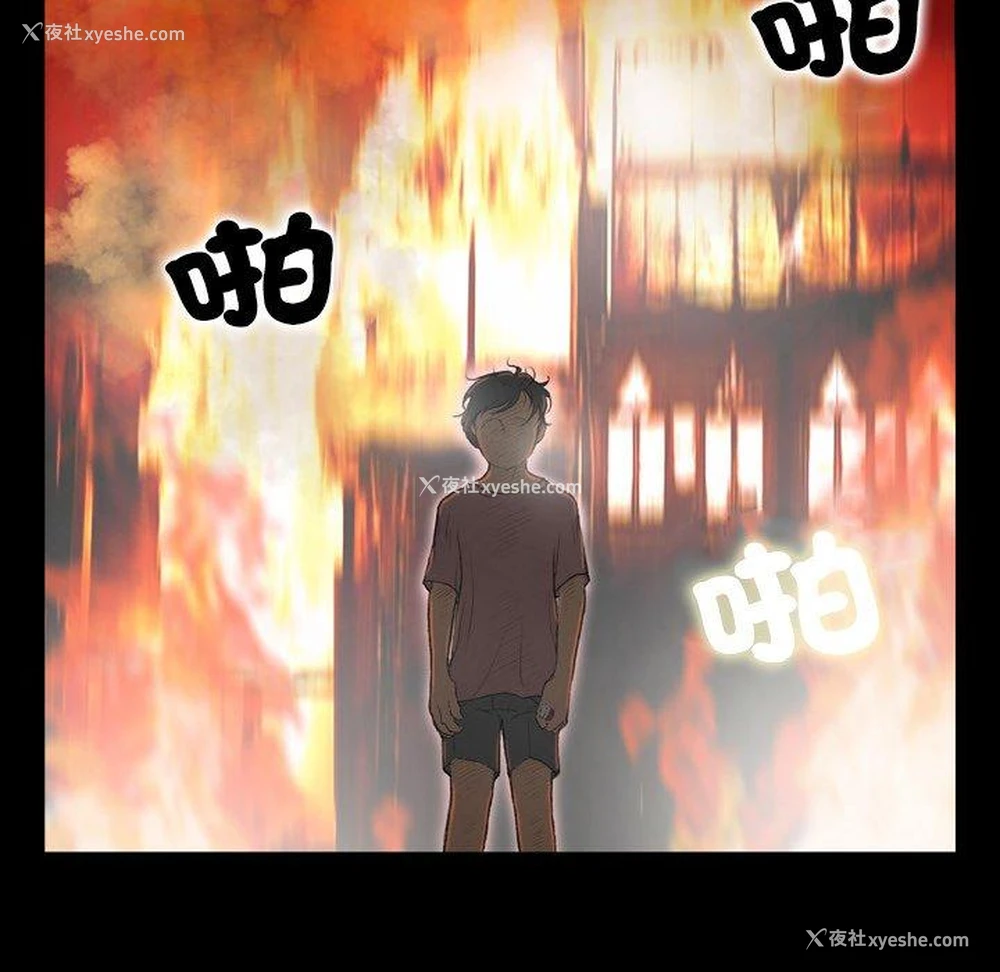 100P - 野狗