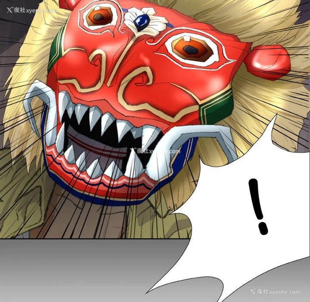 108P - 野狗