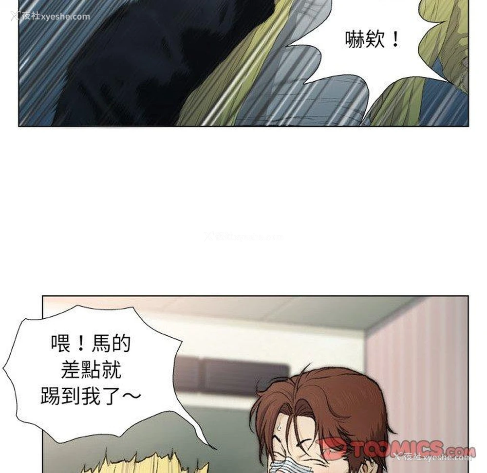 110P - 野狗