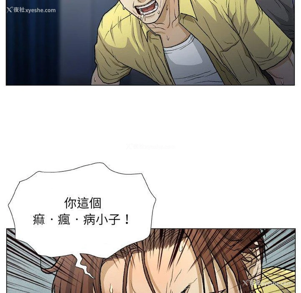 11P - 野狗