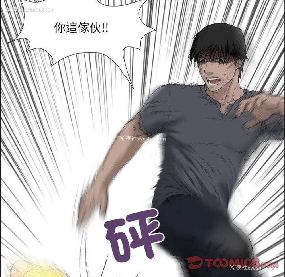 14P - 野狗