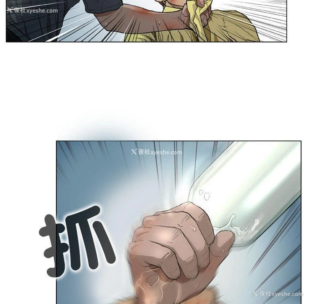 17P - 野狗