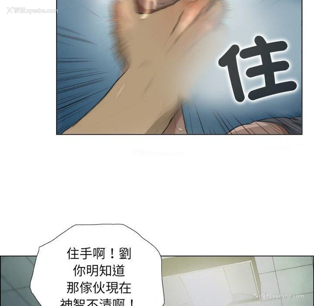 18P - 野狗