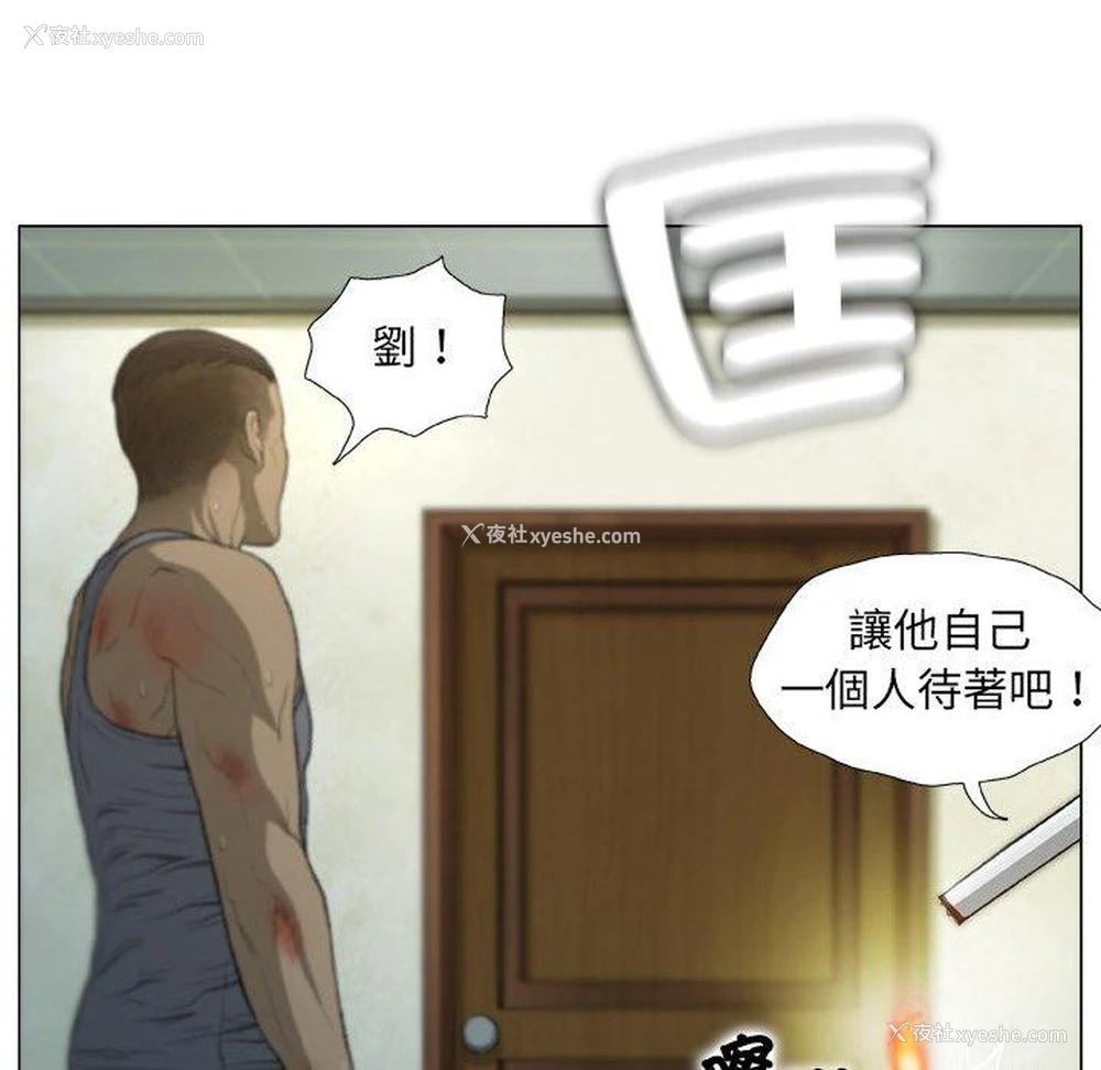 23P - 野狗