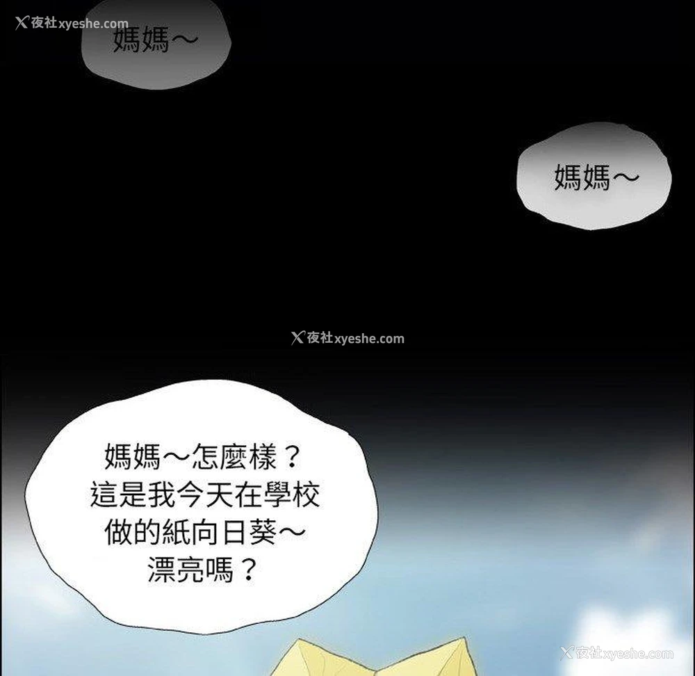 33P - 野狗