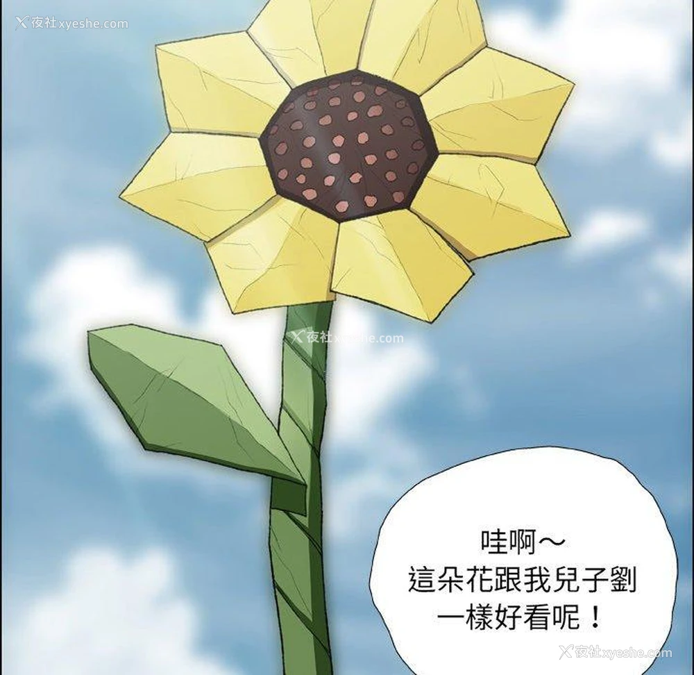 34P - 野狗