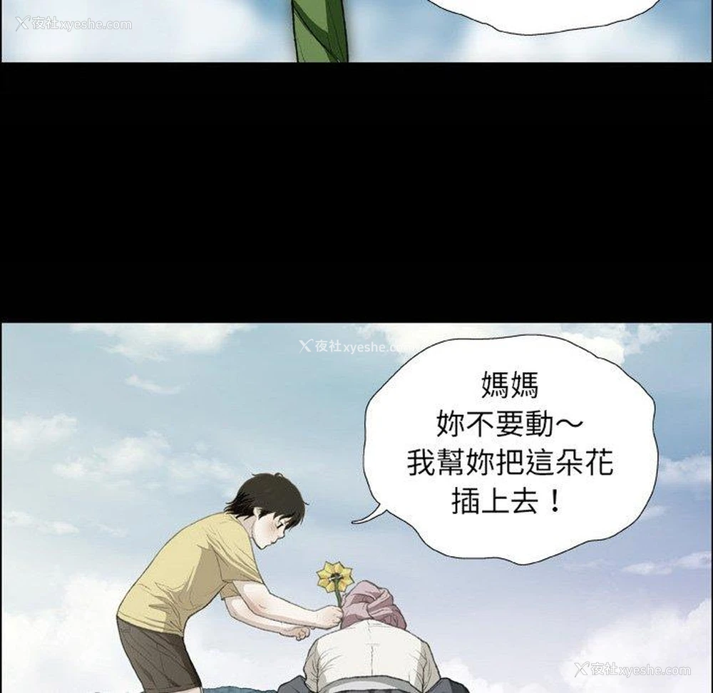35P - 野狗