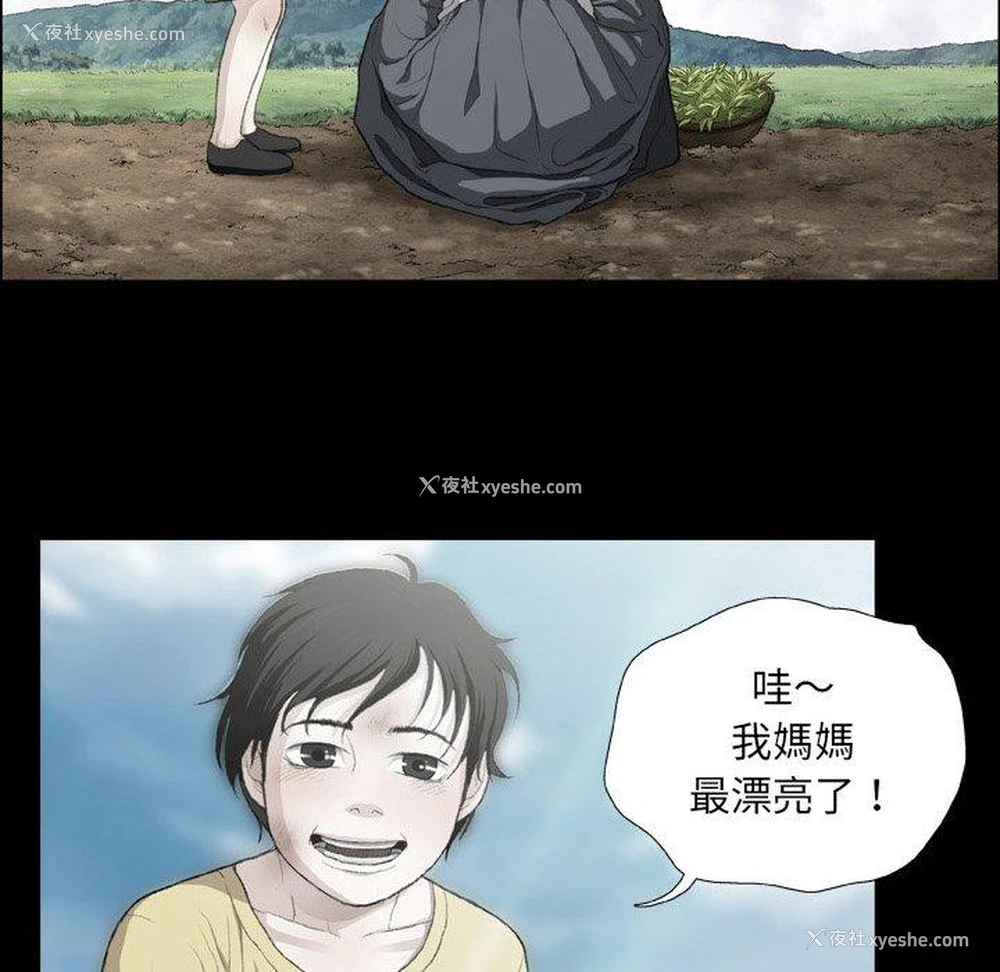 36P - 野狗