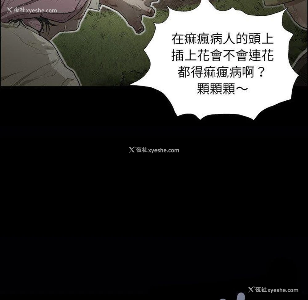 42P - 野狗