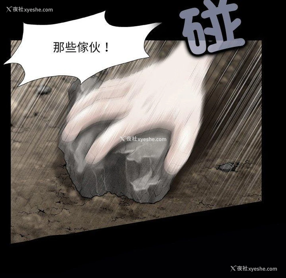 43P - 野狗