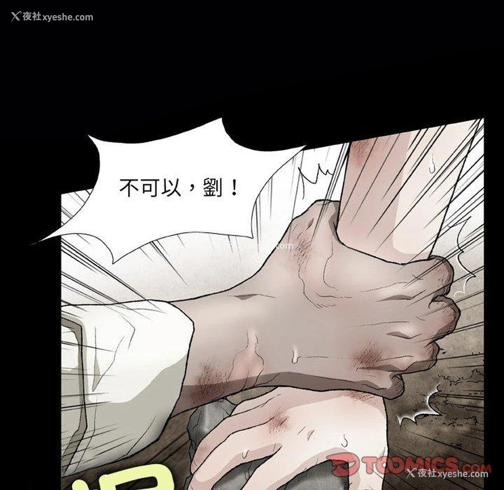 44P - 野狗