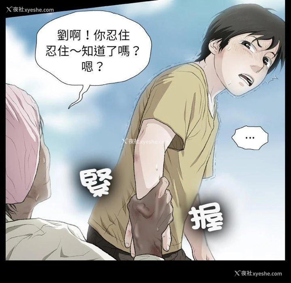 46P - 野狗