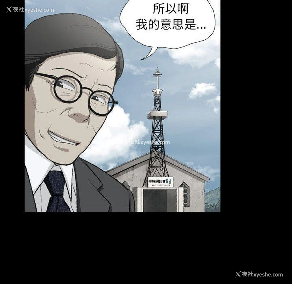 52P - 野狗