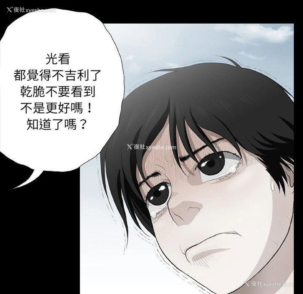 53P - 野狗