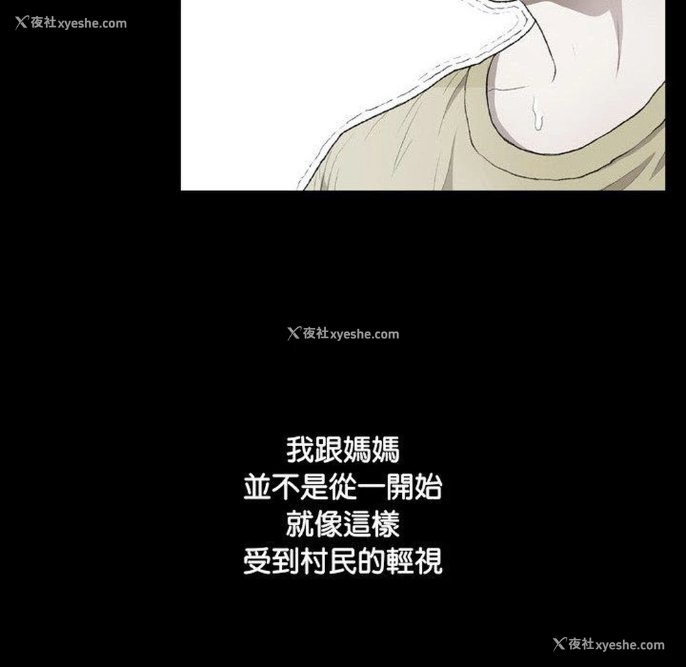 54P - 野狗
