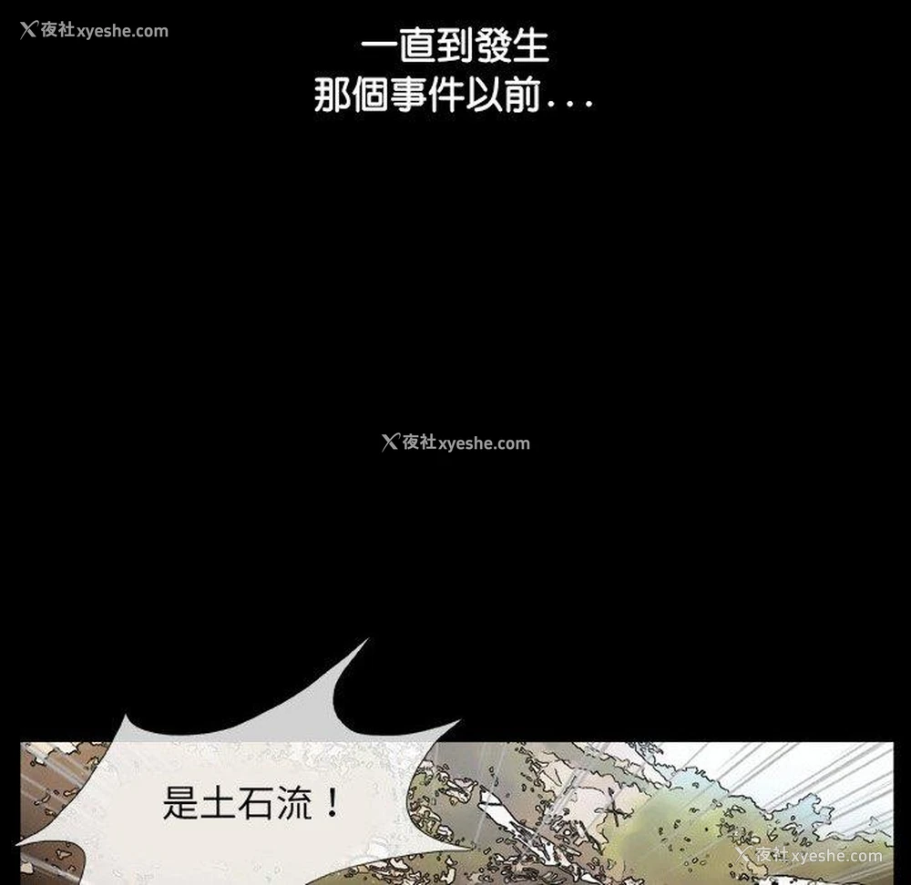 57P - 野狗