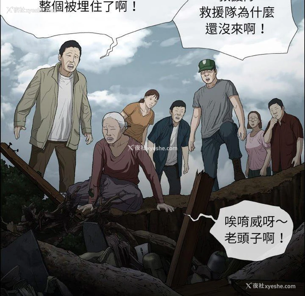 59P - 野狗