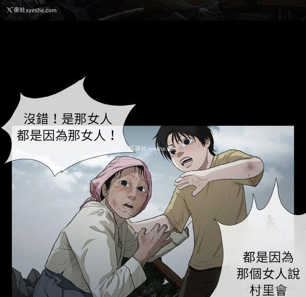 60P - 野狗
