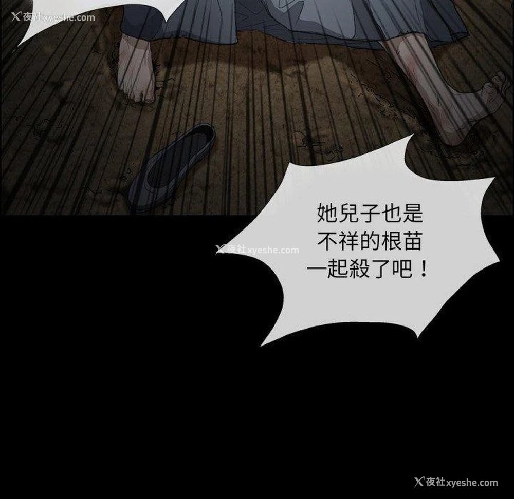 63P - 野狗
