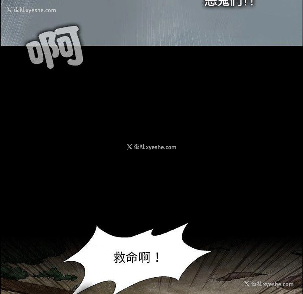 67P - 野狗