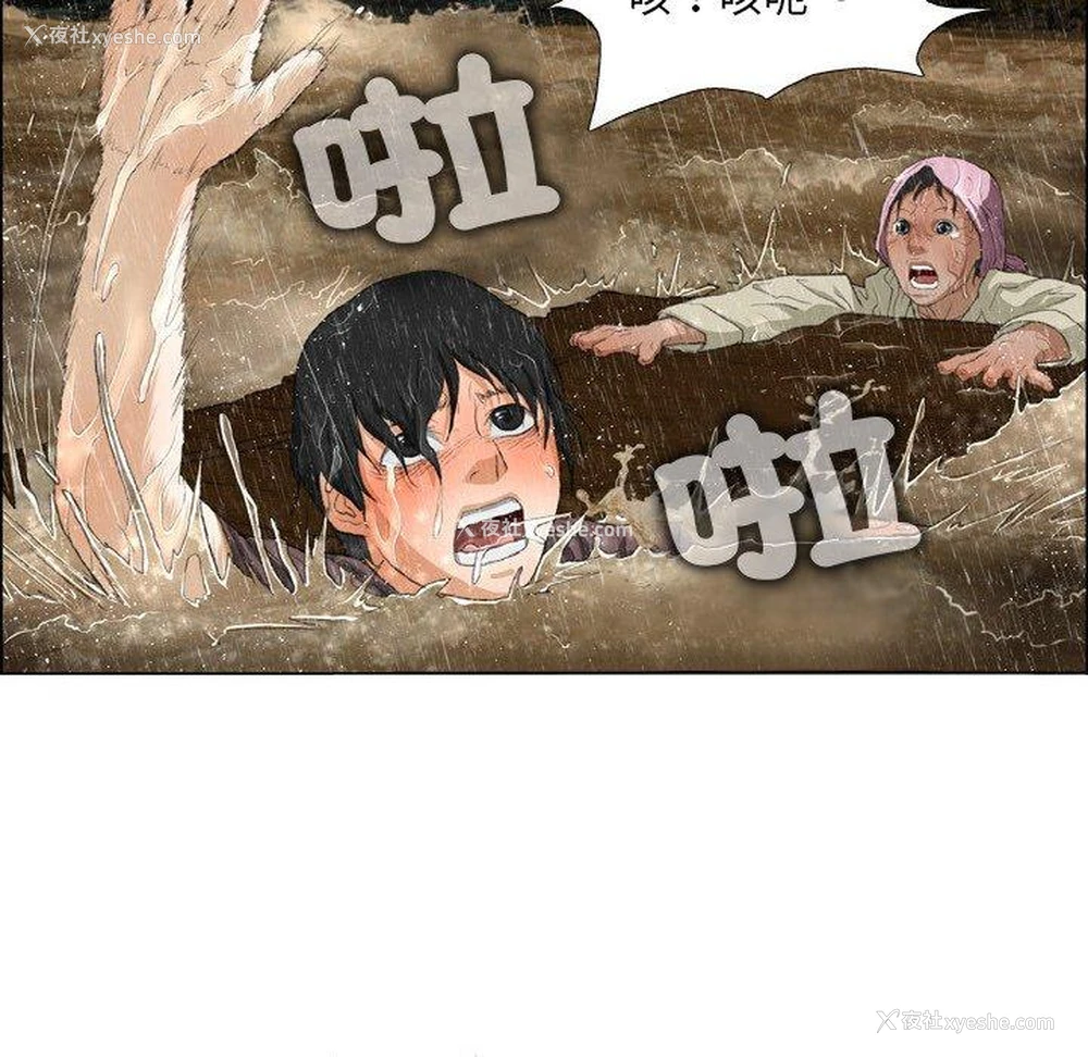 72P - 野狗
