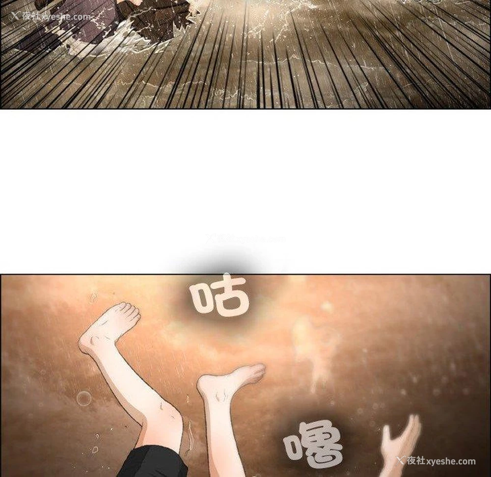 77P - 野狗