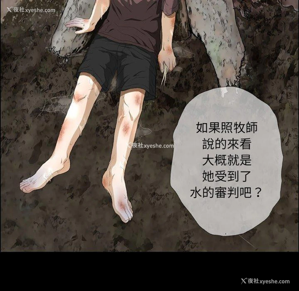 91P - 野狗