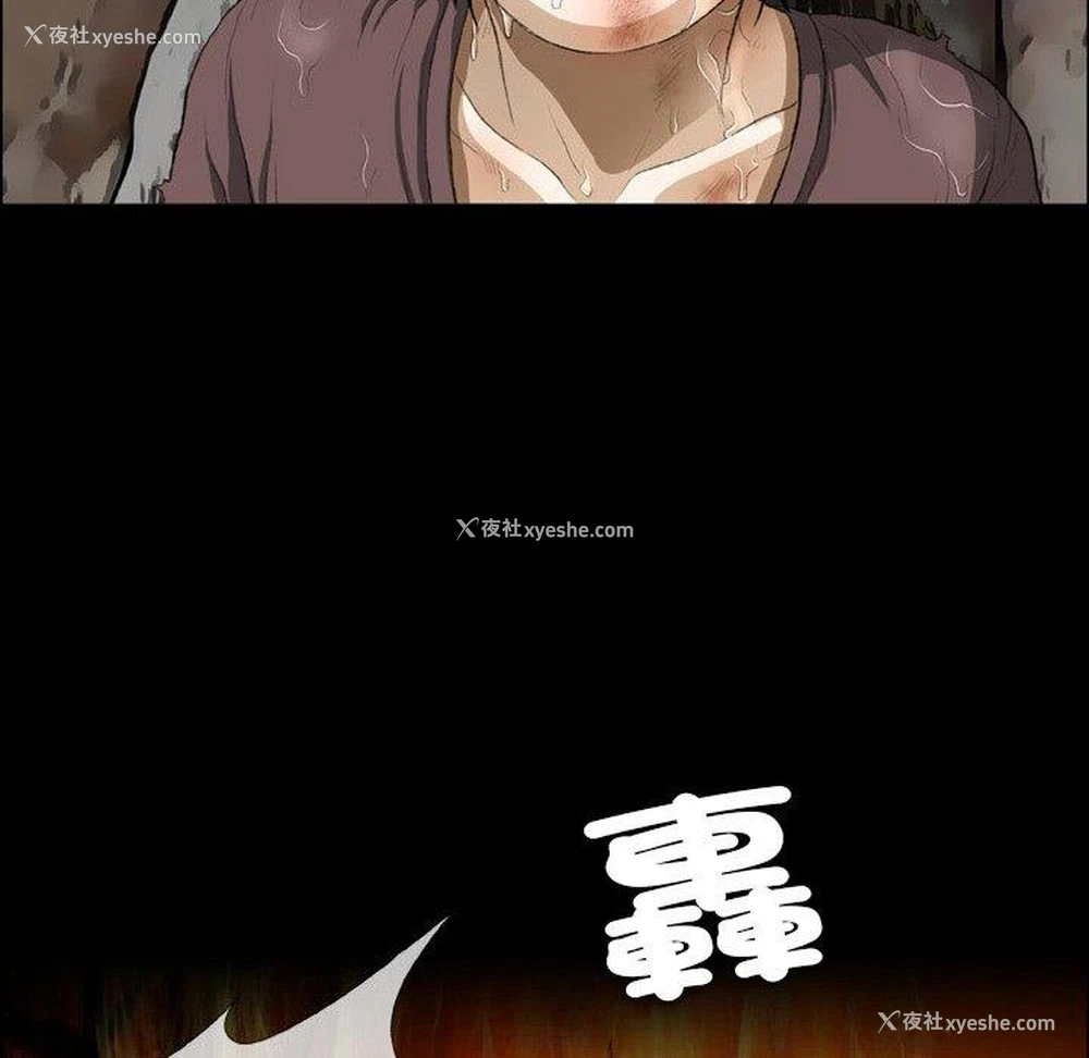 93P - 野狗