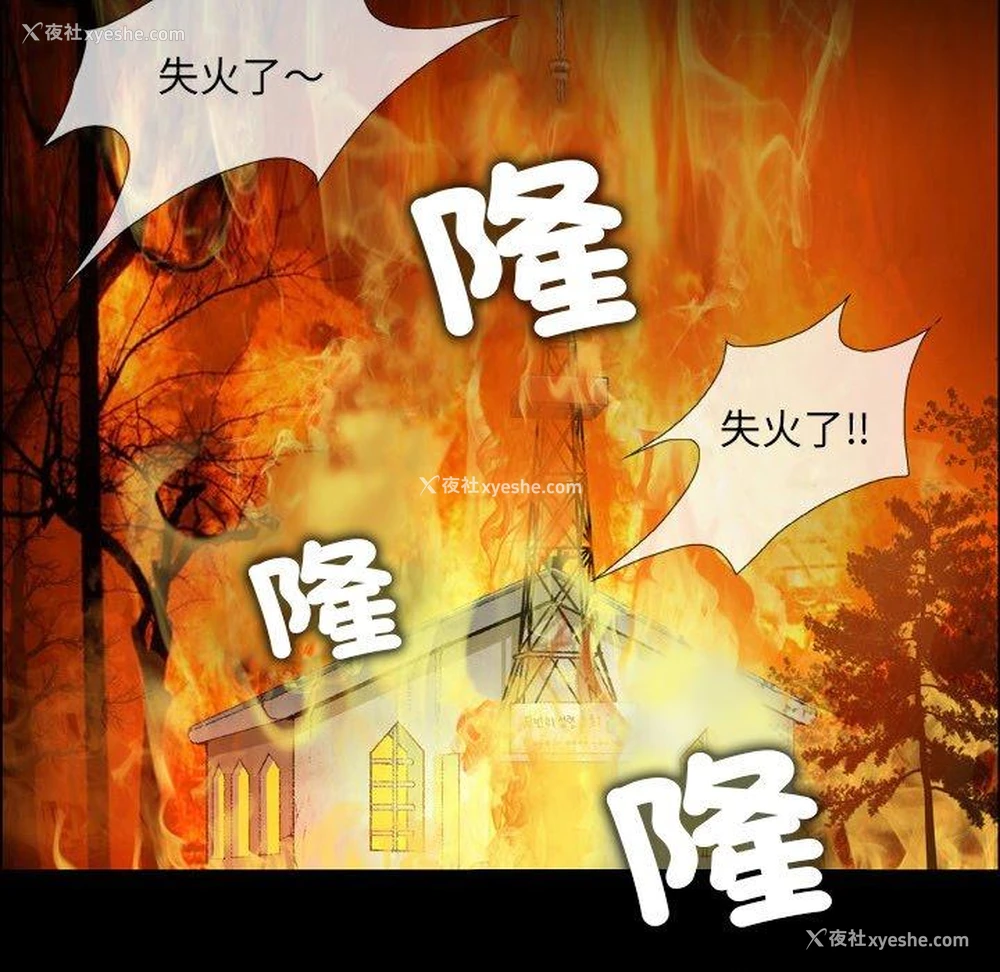 94P - 野狗
