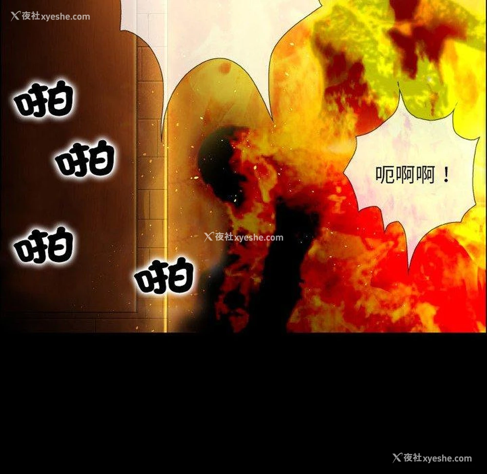 96P - 野狗