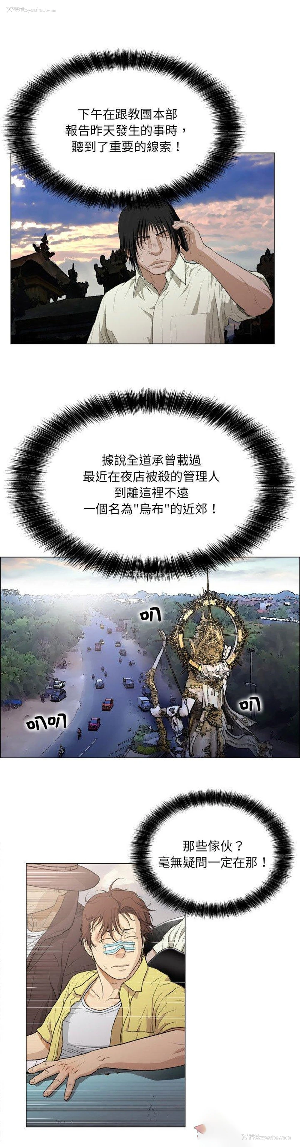 10P - 野狗