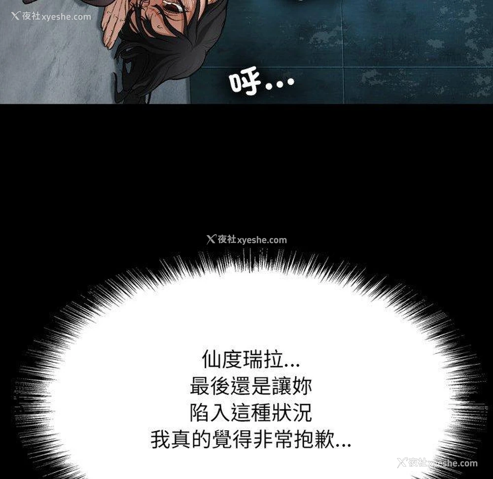 101P - 野狗
