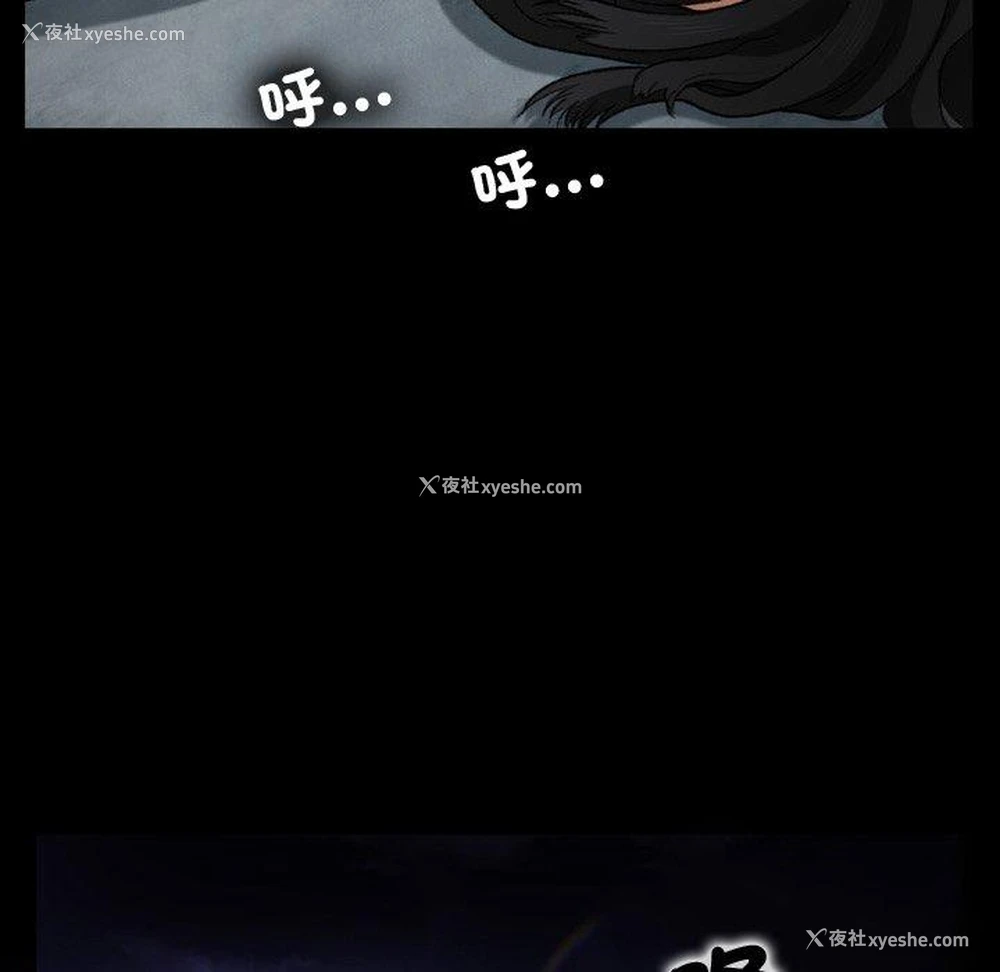 105P - 野狗