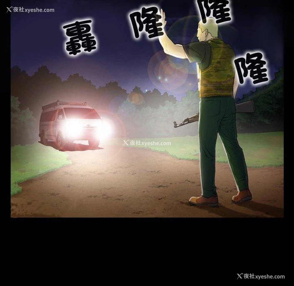 107P - 野狗