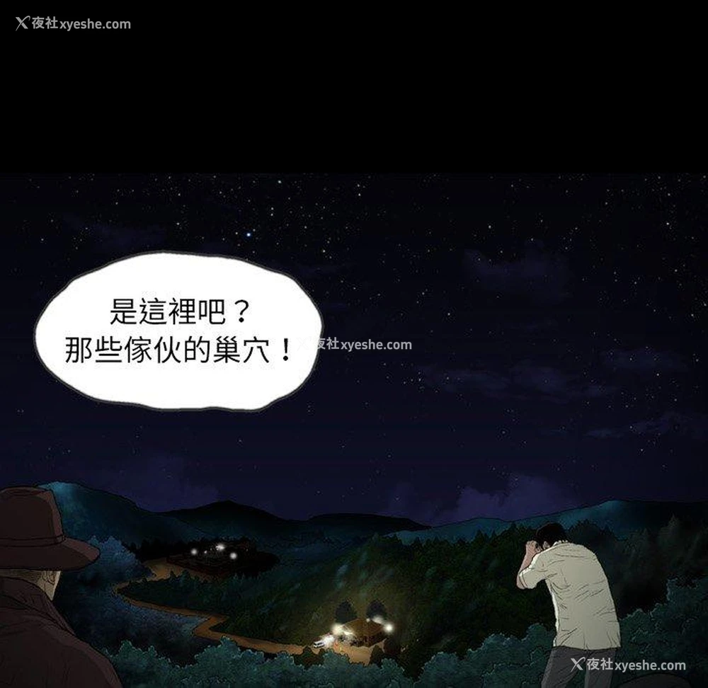 108P - 野狗