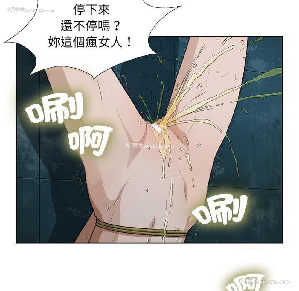 14P - 野狗