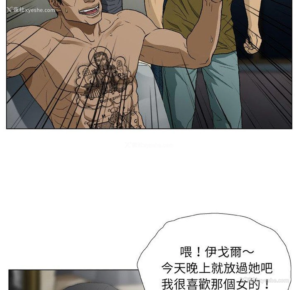 17P - 野狗