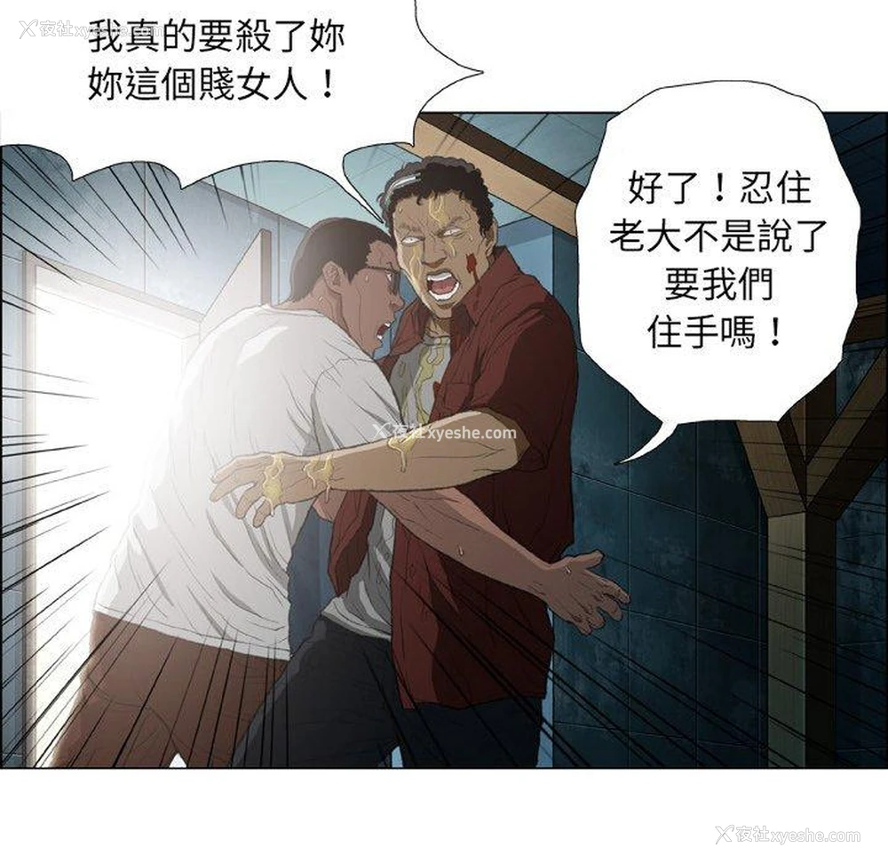 21P - 野狗