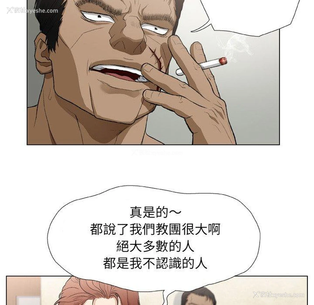 26P - 野狗