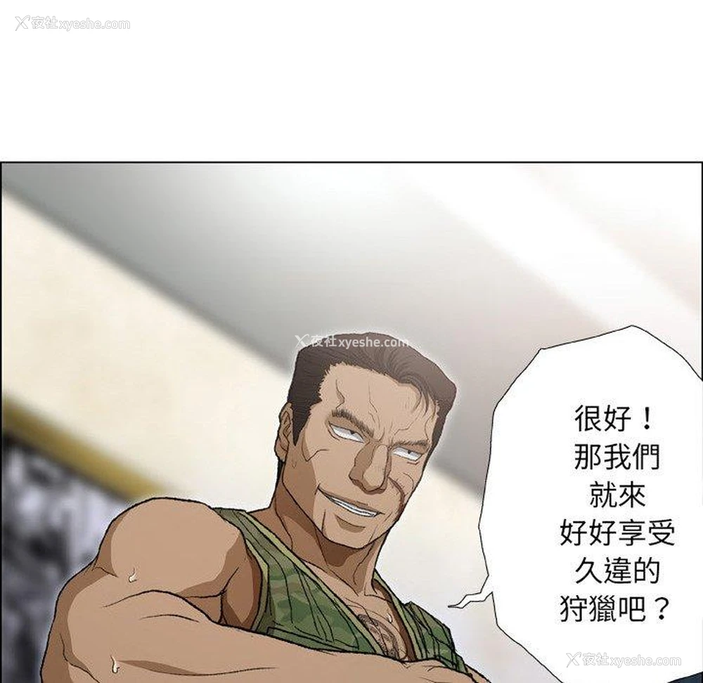 29P - 野狗