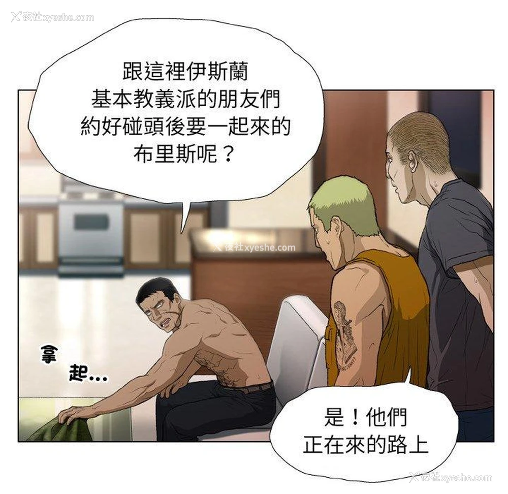 30P - 野狗