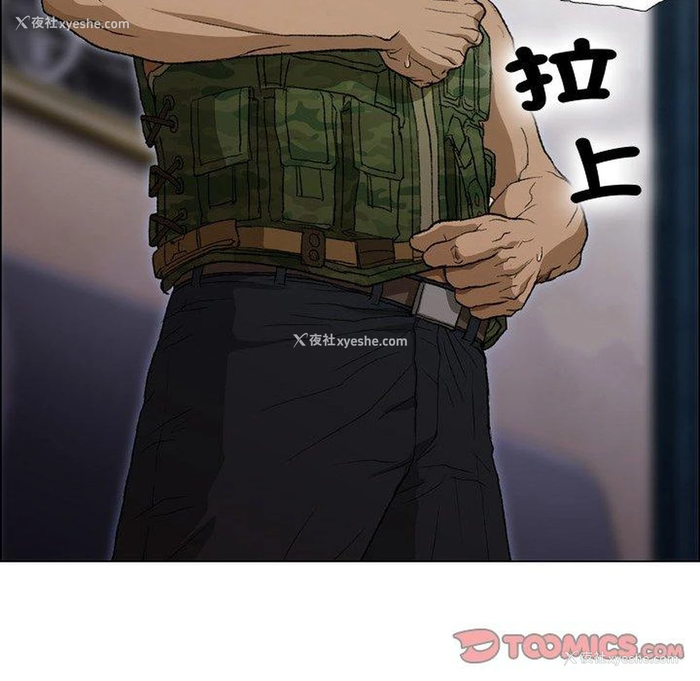 31P - 野狗