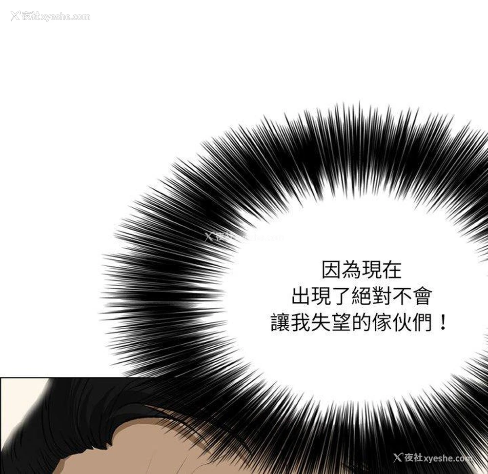 32P - 野狗