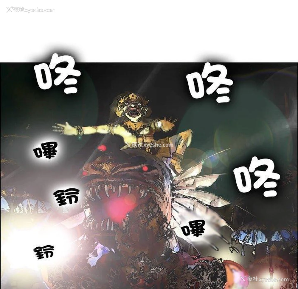 35P - 野狗