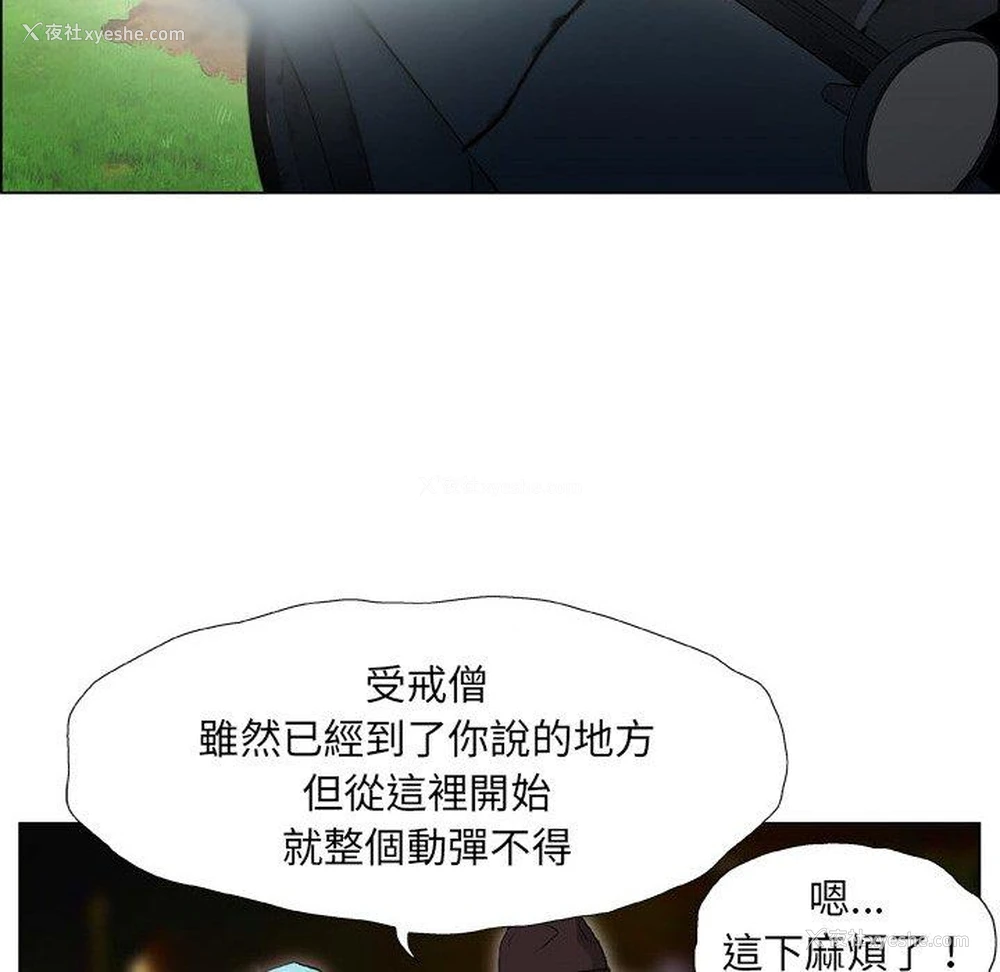 38P - 野狗