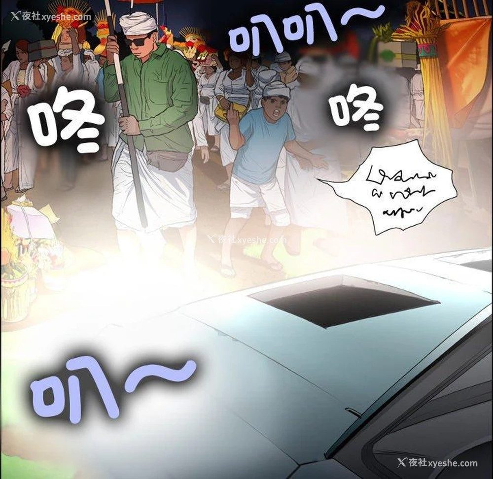 39P - 野狗