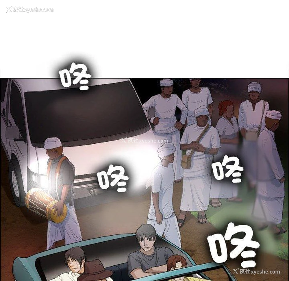 42P - 野狗