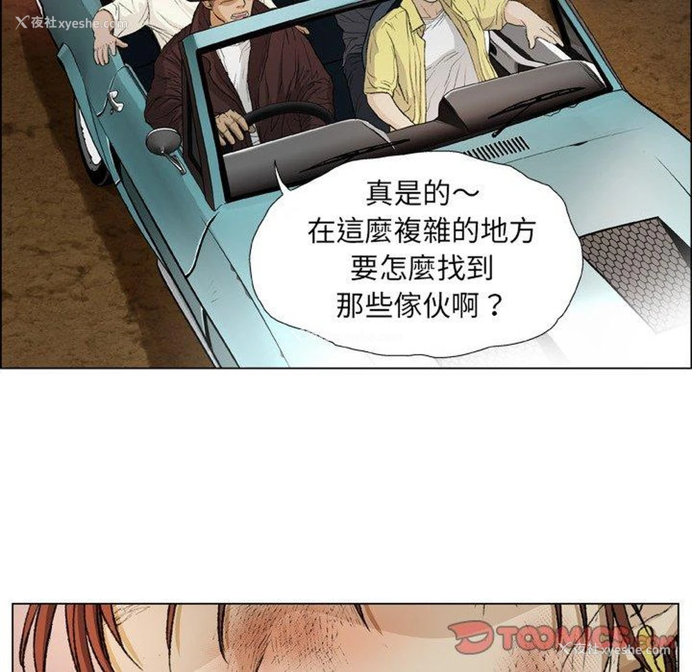 43P - 野狗