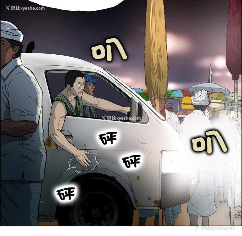 46P - 野狗
